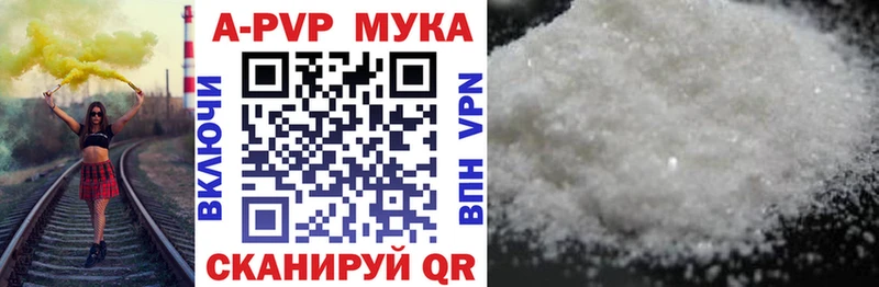 Alfa_PVP кристаллы  маркетплейс какой сайт  Новосиль 