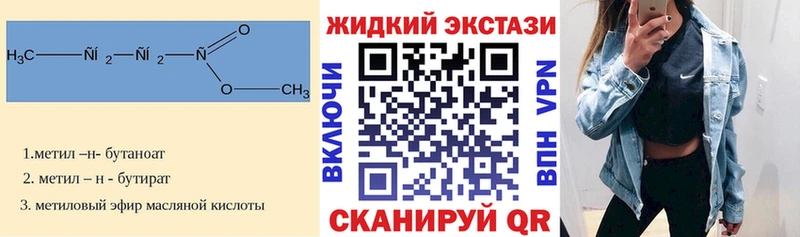 БУТИРАТ BDO 33%  Новосиль 