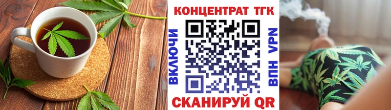 Печенье с ТГК марихуана  Новосиль 