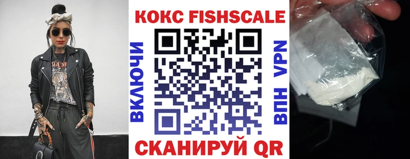 Cocaine 97%  купить  сайты  Новосиль 