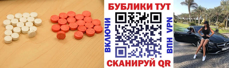 сколько стоит  Новосиль  Ecstasy 250 мг 