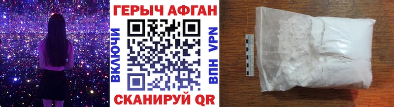 купить  сайты  Новосиль  kraken рабочий сайт  Героин Heroin 