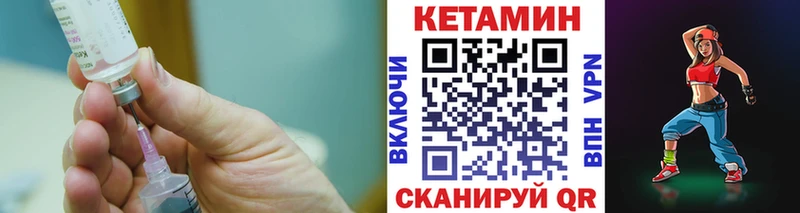 Кетамин ketamine  Новосиль 