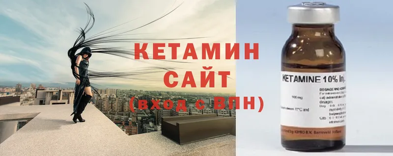 Кетамин ketamine  Новосиль 