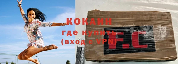 кокаин VHQ Нея
