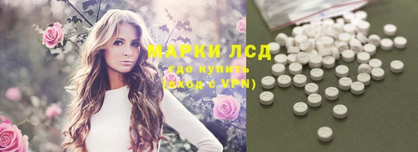 сатива Наволоки