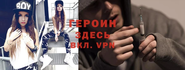 соль ск Надым