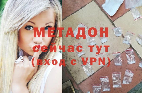 мдма Шарыпово