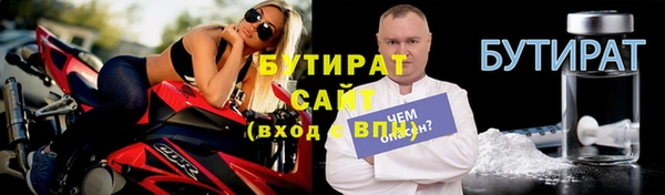 каннабис Нефтегорск