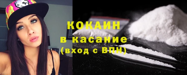 мефедрон мука Новозыбков