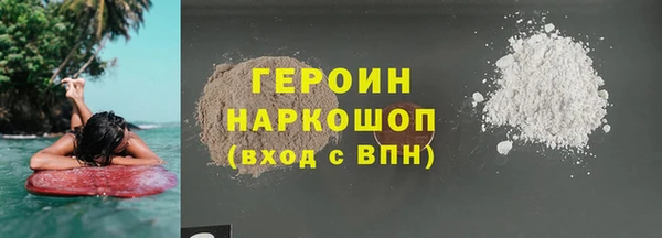альфа пвп Шали
