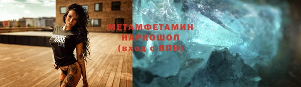 каннабис Нефтегорск