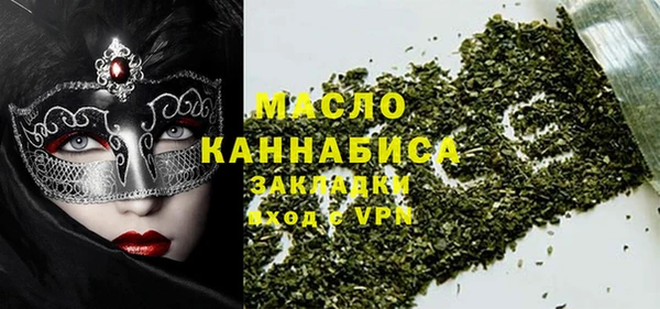 мефедрон мука Новозыбков