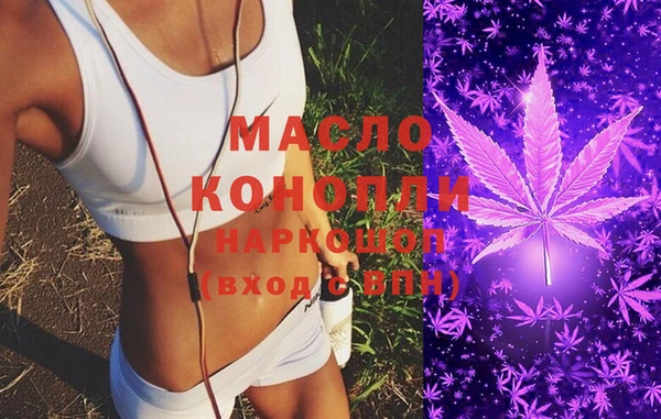MDMA Premium VHQ Новокубанск