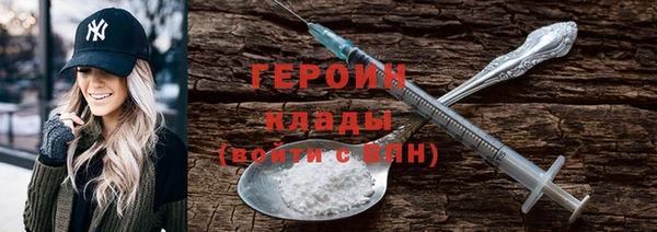 мефедрон мука Новозыбков