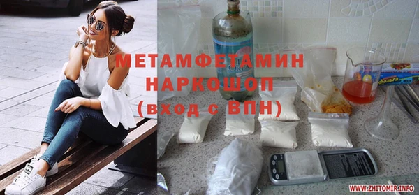 MDMA Premium VHQ Новокубанск