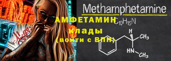 хмурый Нефтекумск
