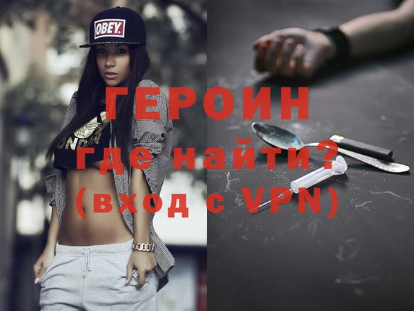 кокаин VHQ Нея