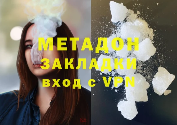 кокаин VHQ Навашино