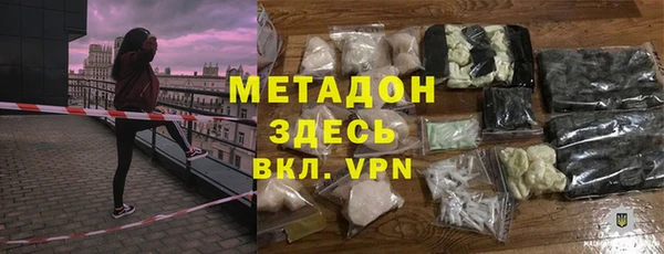 каннабис Нефтегорск