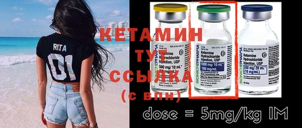 MDMA Premium VHQ Новокубанск