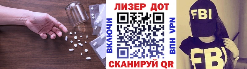 ЛСД экстази кислота  Новосиль 
