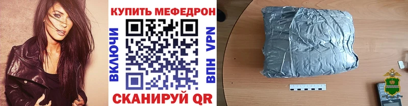 Мефедрон VHQ  Новосиль 