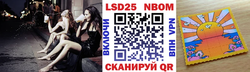 сколько стоит Новосиль Марки 25I-NBOMe 1,8мг