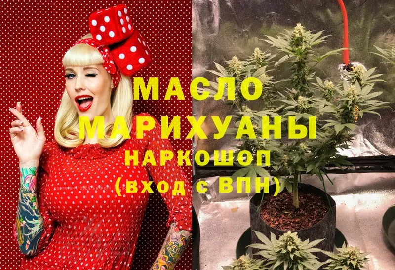 ТГК Wax  кракен зеркало  Новосиль  где купить наркоту 